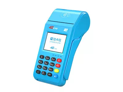 连江拉卡拉传统大POS机